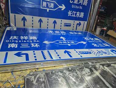 恩施制作交通标志牌厂家