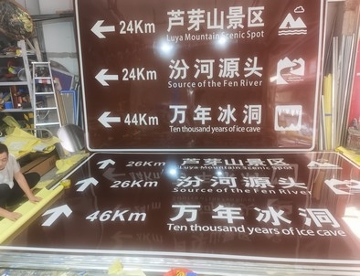 恩施恩施旅游标志牌景区标志牌厂家