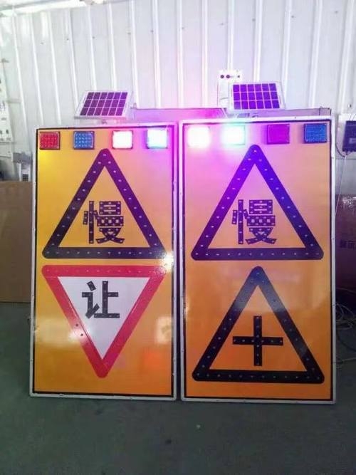恩施恩施太阳能LED发光交通标志牌